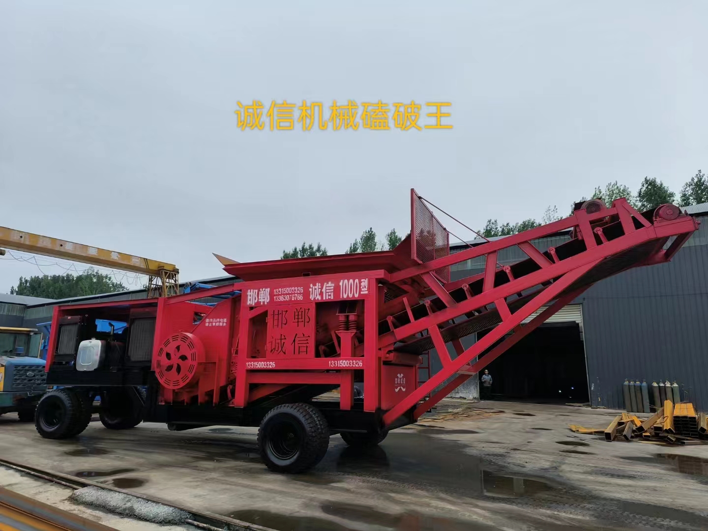 如何確定設備的合規(guī)性和符合相關法律法規(guī)要求？
