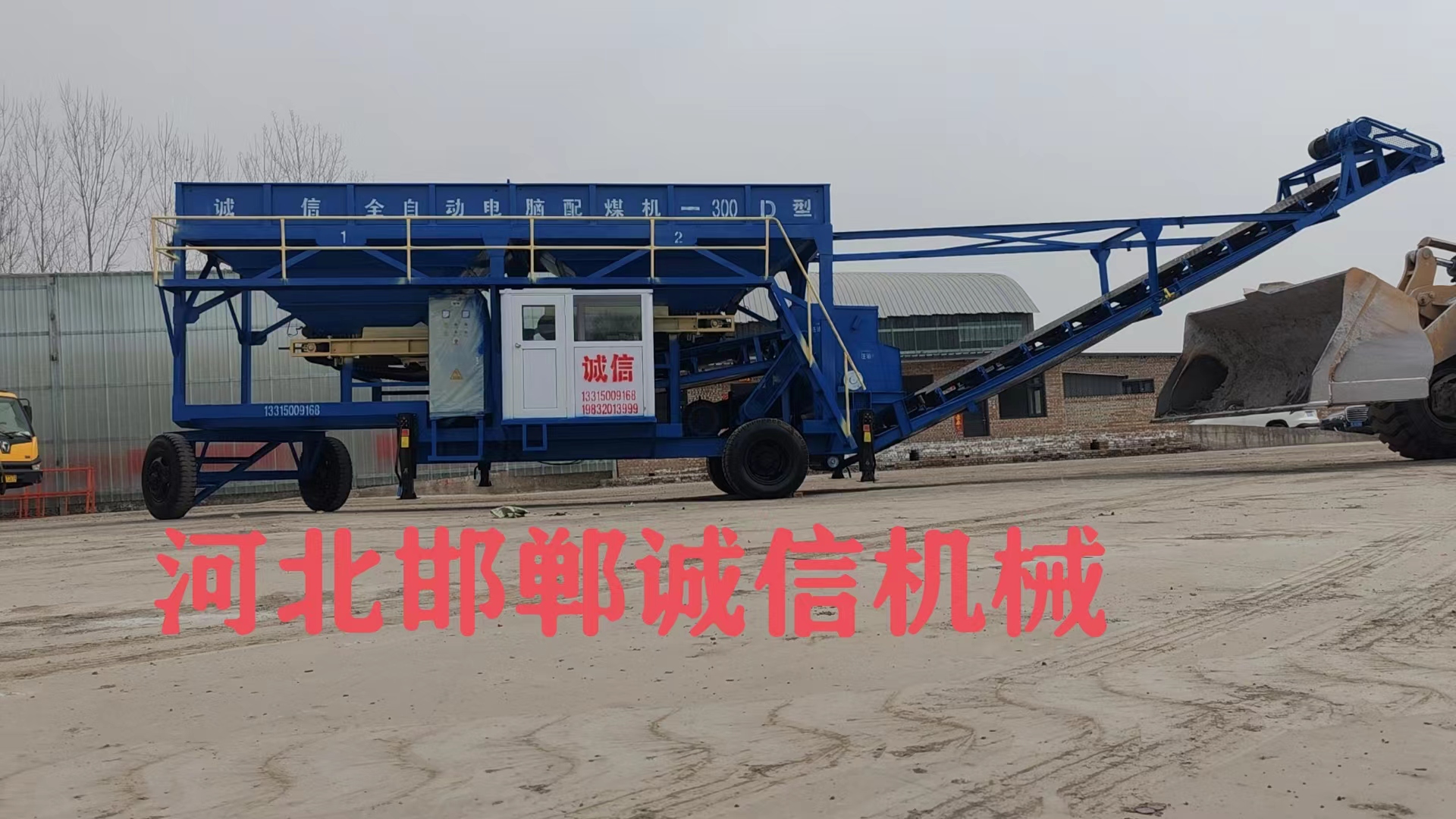 配煤機(jī)的操作流程是怎樣的？