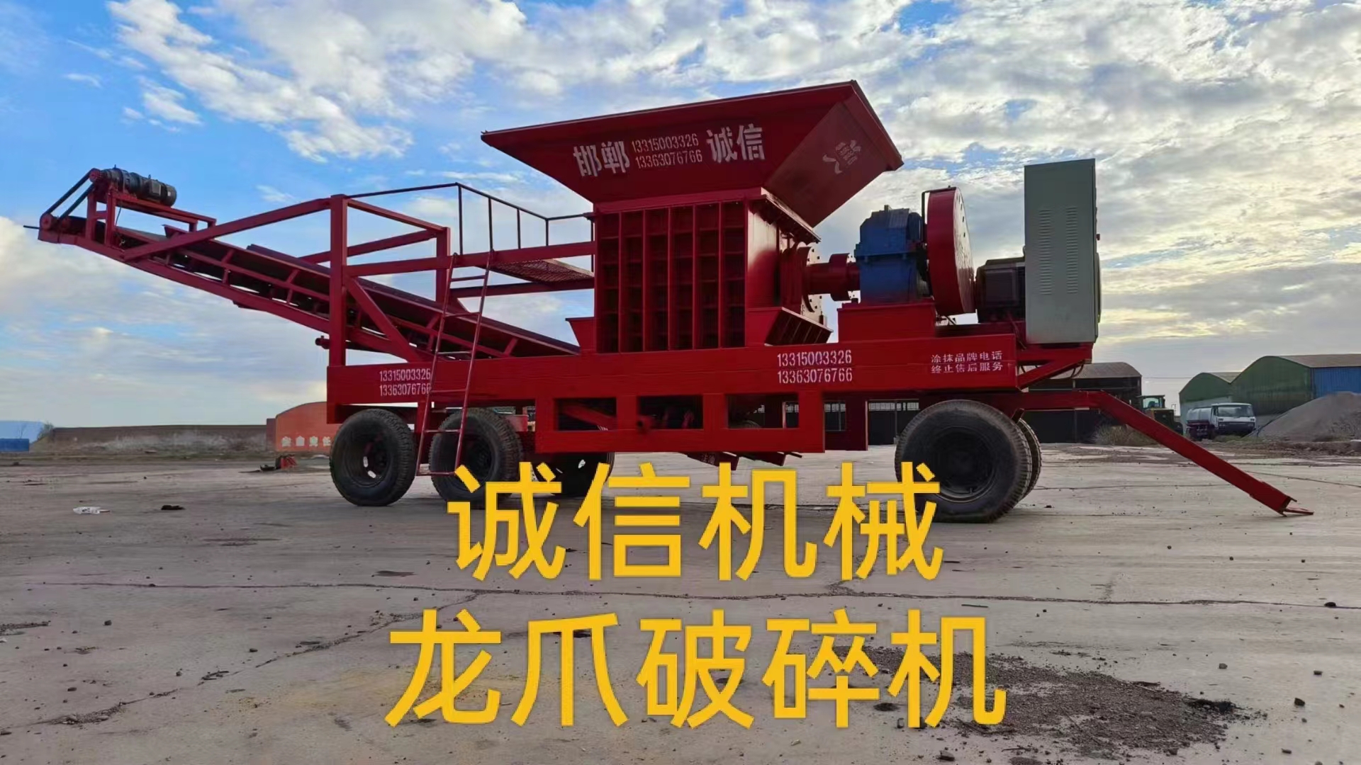 煤炭粉碎機(jī)對環(huán)境有什么影響？